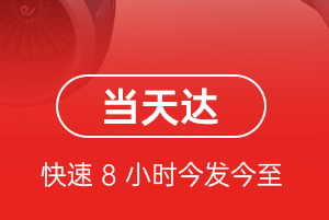 莫力达瓦旗机场托运航空货运公司【机场