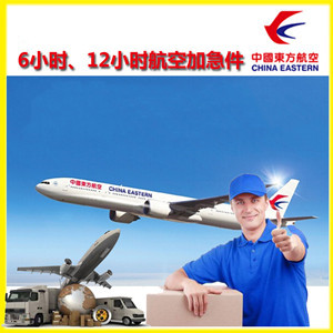 莫力达瓦旗机场托运公司谈空运的四大作用是什么